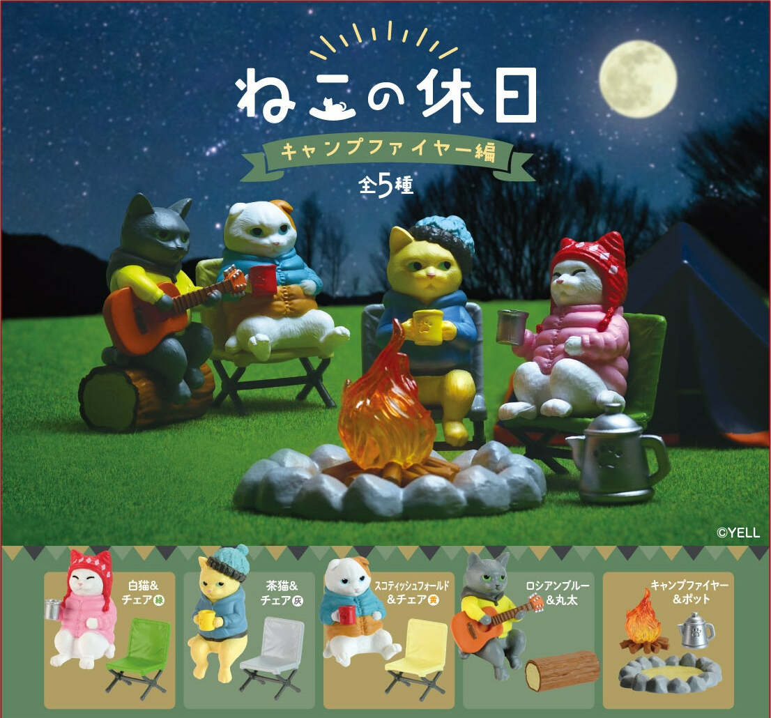 Mask Animal Figurine Toy-12